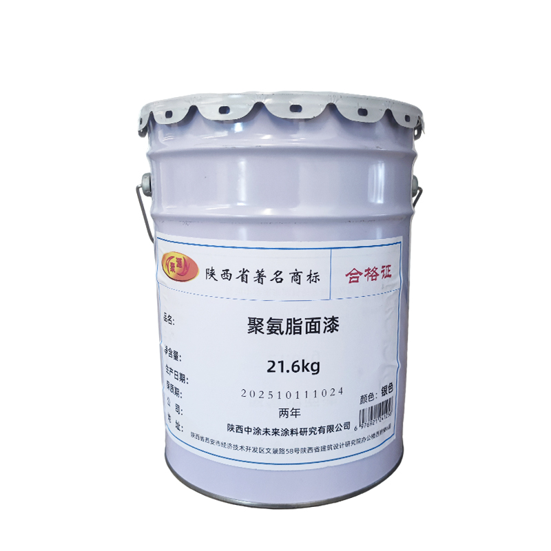 聚源 聚氨脂面漆银色 21.6kg 组高清大图
