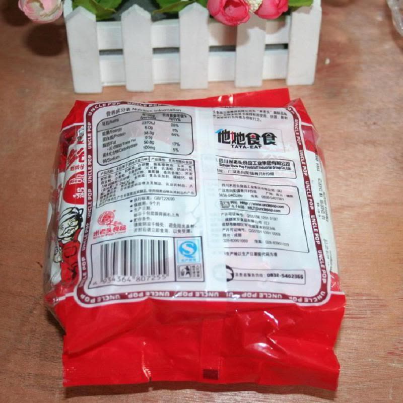 米老头 多谷果子（奶油巧克力）160g/袋图片