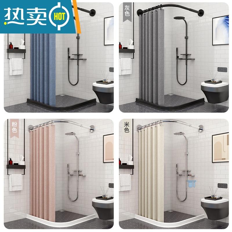 敬平浴室浴帘防水布套装干湿分离隔断帘卫生间淋浴磁吸挡水免打孔弧形高清大图