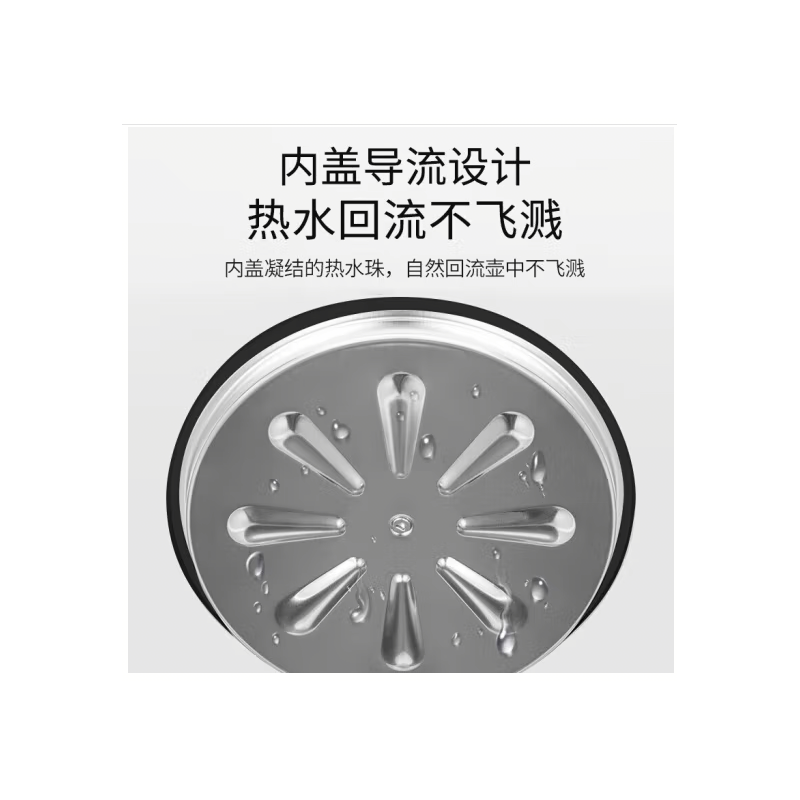 九阳电热水壶W6350