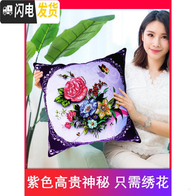 三维工匠2019新款手工刺绣车内车上车里放的十字绣汽车抱枕 随机2个颜色(2个枕套无枕芯)46*46厘米[只绣花]送绣绷高清大图