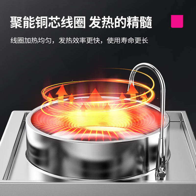 乐创(lecon)商用大锅灶大功率煮面炉商用汤炉 锅径600 15KW电磁灶 不锈钢工程款 LC-J-D60-15高清大图