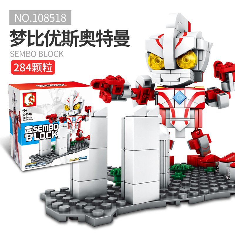 森宝108515-108518奥特曼怪兽方头仔男孩DIY拼插积木玩具兼容乐高 108518梦比优斯奥特曼_488