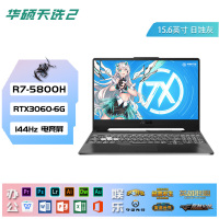 [RTX3060]华硕(ASUS)天选2 锐龙R7-5800H 32G内存 1TB固态 144Hz日蚀灰 15.6英寸轻薄本电竞发烧游戏本设计师笔记本电脑