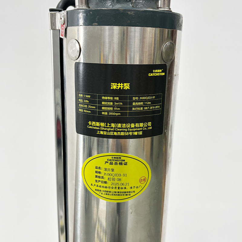 卡西斯顿 深井泵 JN90QJD3-91 台高清大图