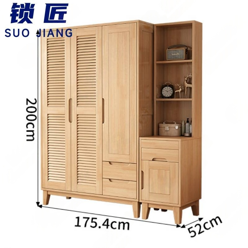锁匠 木质衣柜 卧室收纳柜三门 个