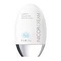 防晒50ml霜Nicor防护霜高倍隔离晒女军训·婴童 清爽防护霜50ml*2