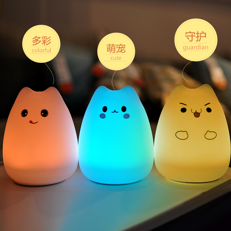 教师节生日LED小夜灯可爱萌猫招财猫遥控七彩硅胶灯送女友闺蜜创意礼品