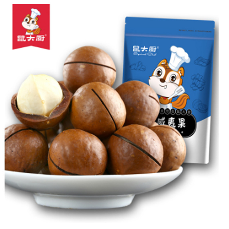 [鼠大厨_夏威夷果108gx2袋]零食坚果干果奶油味送开口器