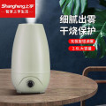 上亨（shangheng） 加湿器卧室家用办公室大雾大容量孕妇婴儿小型净化空气低噪落地桌面香薰喷雾器 绿色