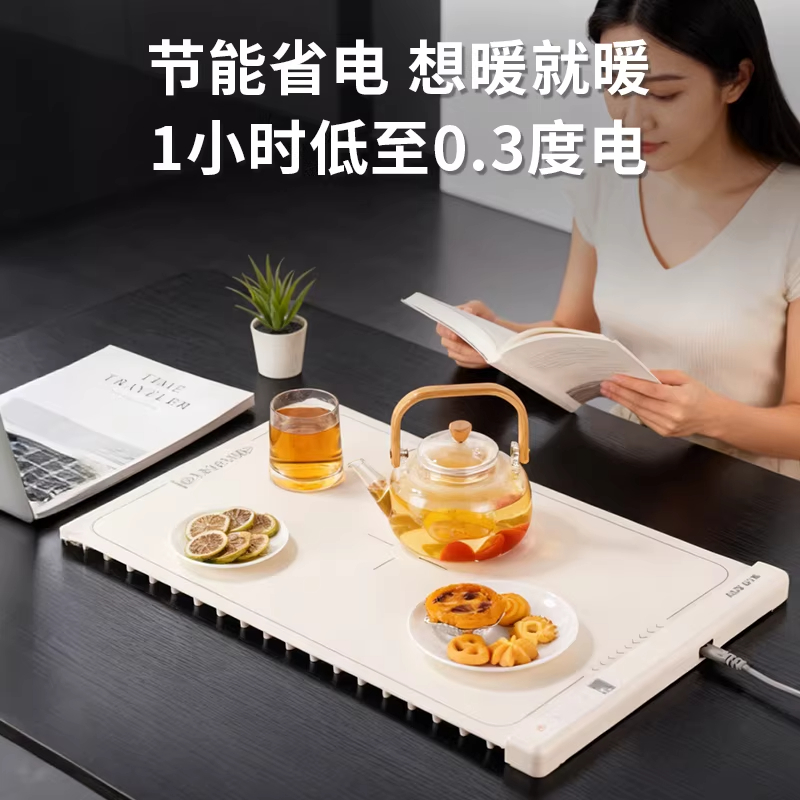 奥克斯AUX智能语音折叠暖菜板饭菜保温板热菜板家用多功能加热60*38CM[智能语音控制+19档调温]高清大图