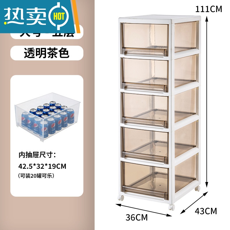 敬平抽屉式收纳柜家用零食玩具塑料储物箱可移动多层置物架日式整理柜高清大图