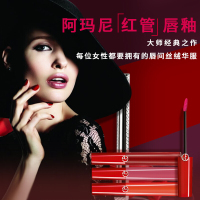 阿玛尼(ARMANI)红管黑管丝绒哑光唇釉正品口红 持久保湿显色 秋冬红偏橘色红管402# 6.5ml