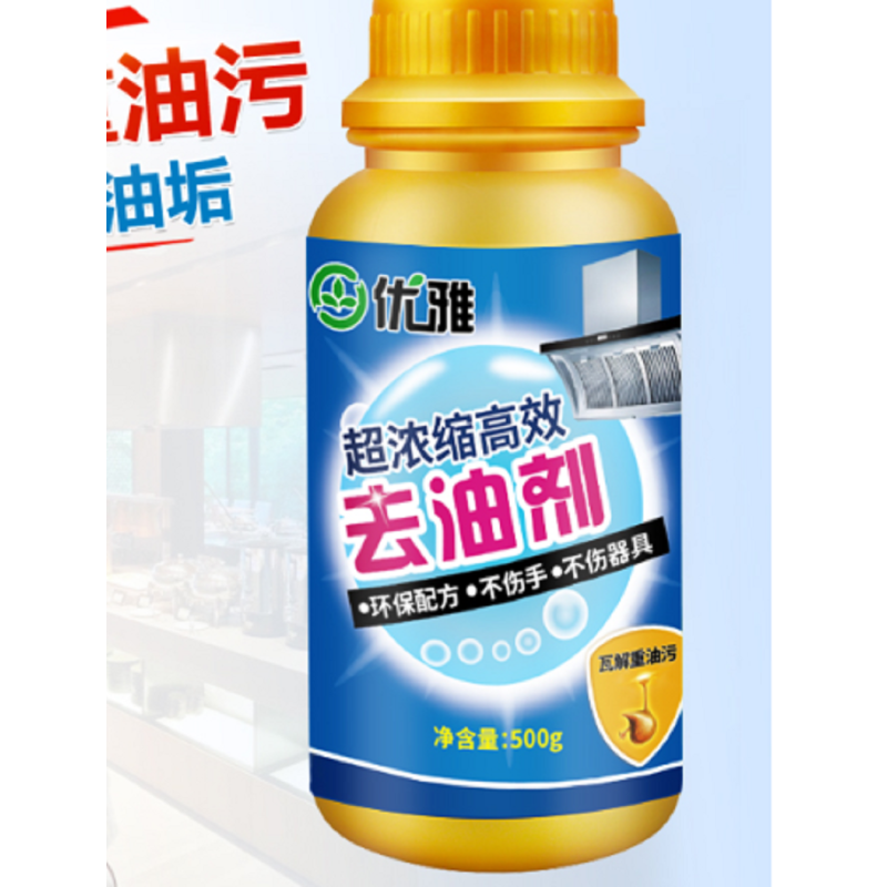 新鲜生活下水道除油剂500g