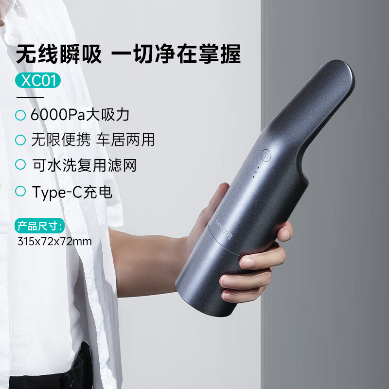 EraClean世净车载吸尘器XC01(紫钛银)高清大图