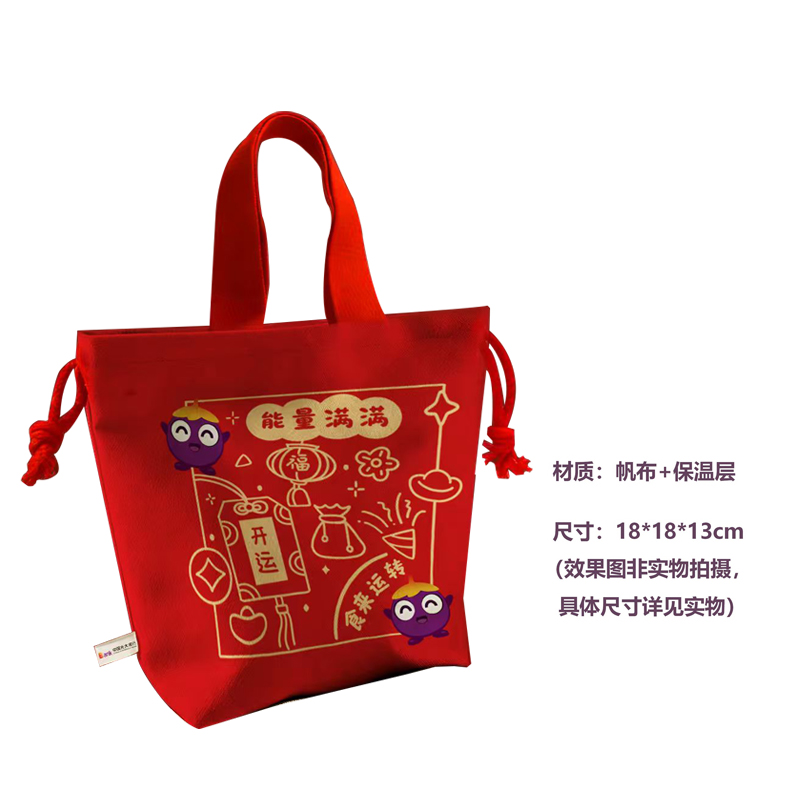 小茄子便当包高清大图