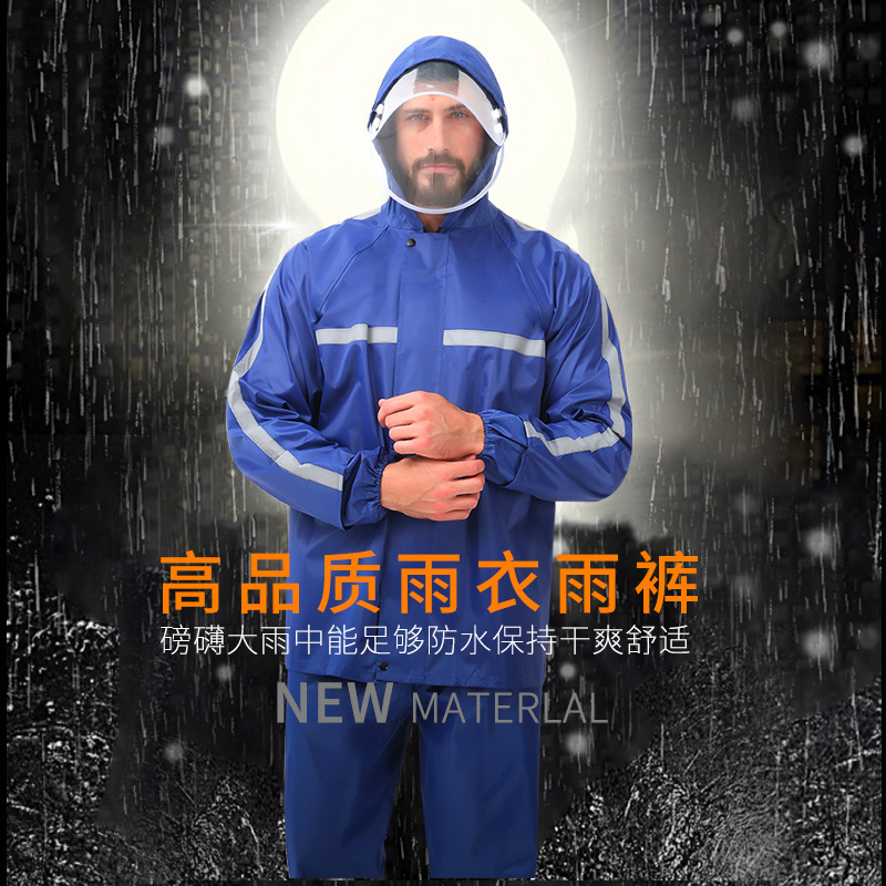 【单层轻便款 牛津布上衣+裤子+可拆卸双帽沿 L-3XL 黑/蓝/红】摩托车电动车反光成人分体雨衣雨裤套装