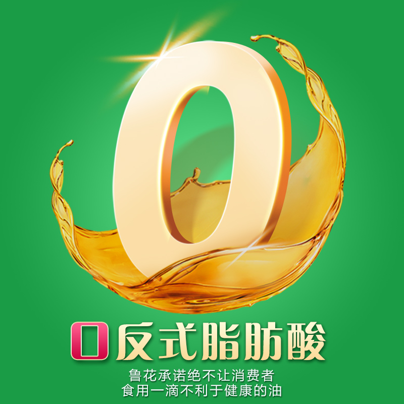 鲁花低芥酸特香菜籽油5L*3 食用油 非转基因 粮油 礼品 家用炒菜 植物油 营养健康轻食 送礼佳品 物理压榨 香浓味美高清大图