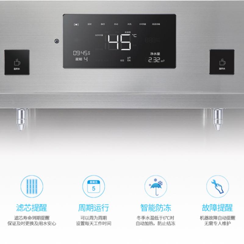 美的(Midea)商务直饮机净饮机 ZRO1628-H4(R80)商用净水器饮水机一体机温开水饮水机 RO款
