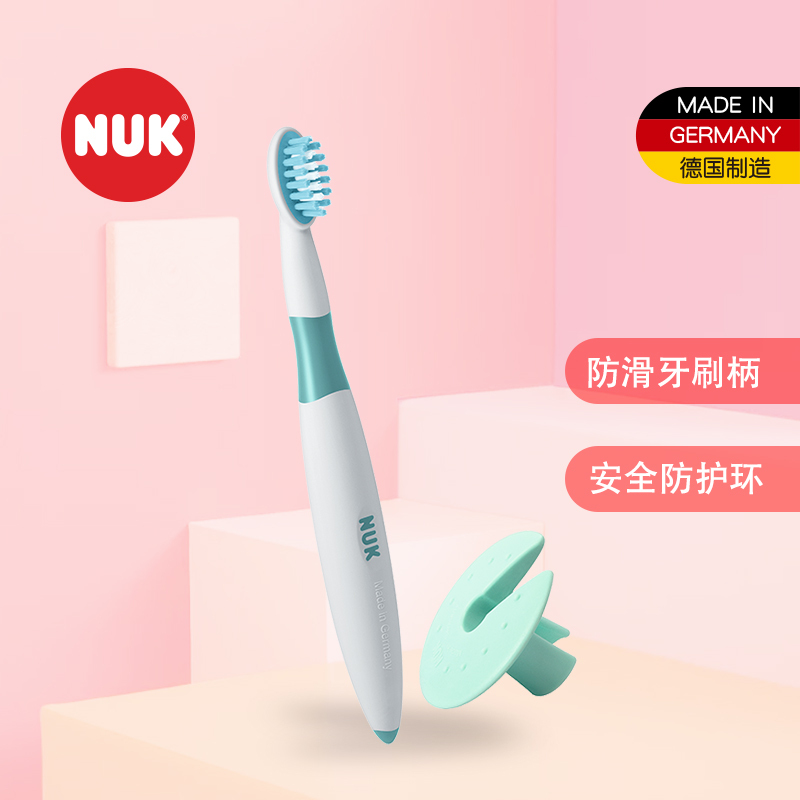 NUK幼儿学习牙刷高清大图