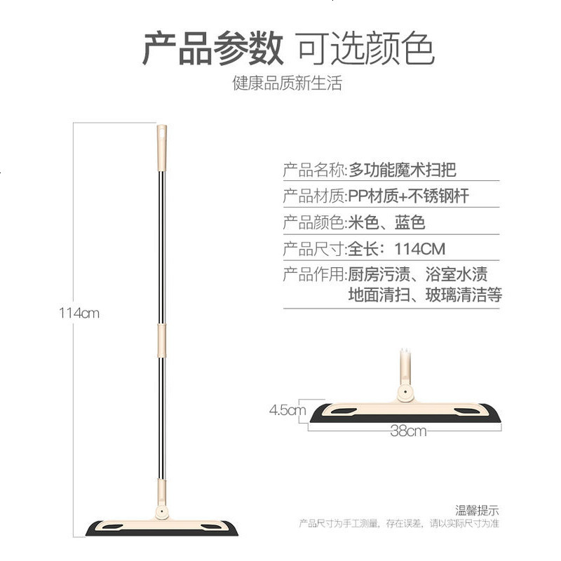 拖把刮水器地刮魔法地面两用小号扫地魔术笤帚地板扫帚厕所干湿