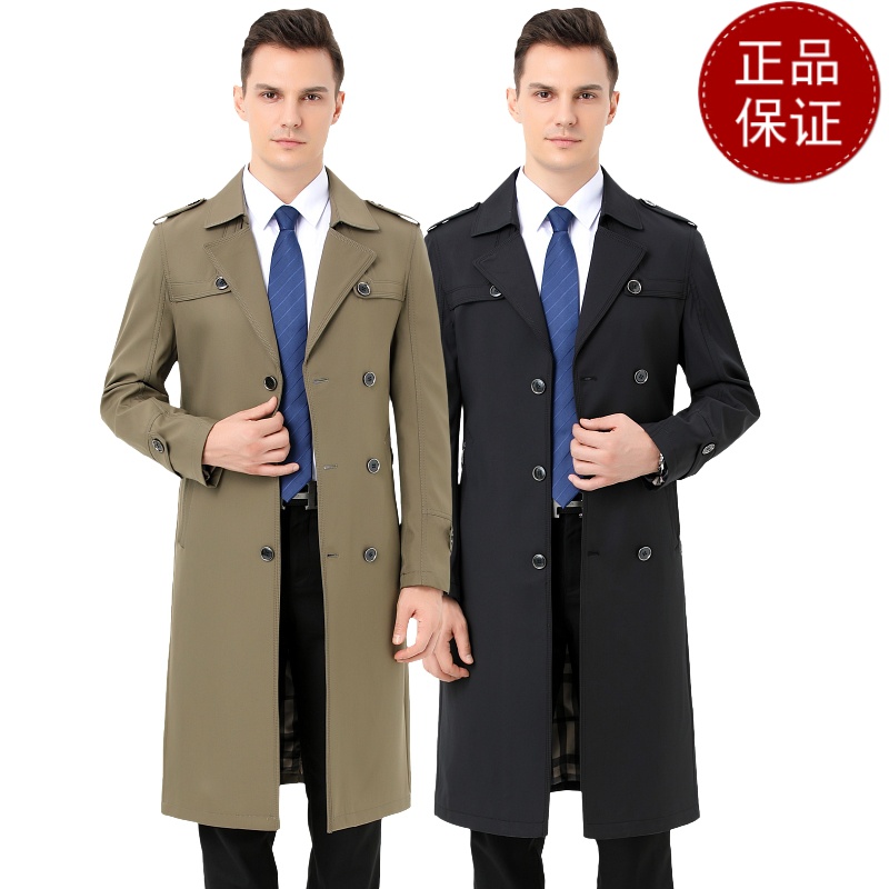 免费退换正品风衣男过膝长款中年商务男士中长款帅气外套双排扣休闲大衣男反季促销特价_391_480高清大图