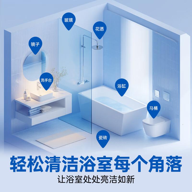 滴露(Dettol)浴室清洁剂750ml2瓶去水渍除水垢马桶清洁剂多功能泡沫清洁喷雾高清大图