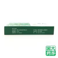 三金片 54片