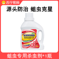 威无影-杀虫剂-红-500ml-3瓶
