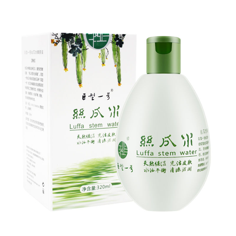 巨型一号原液丝瓜水