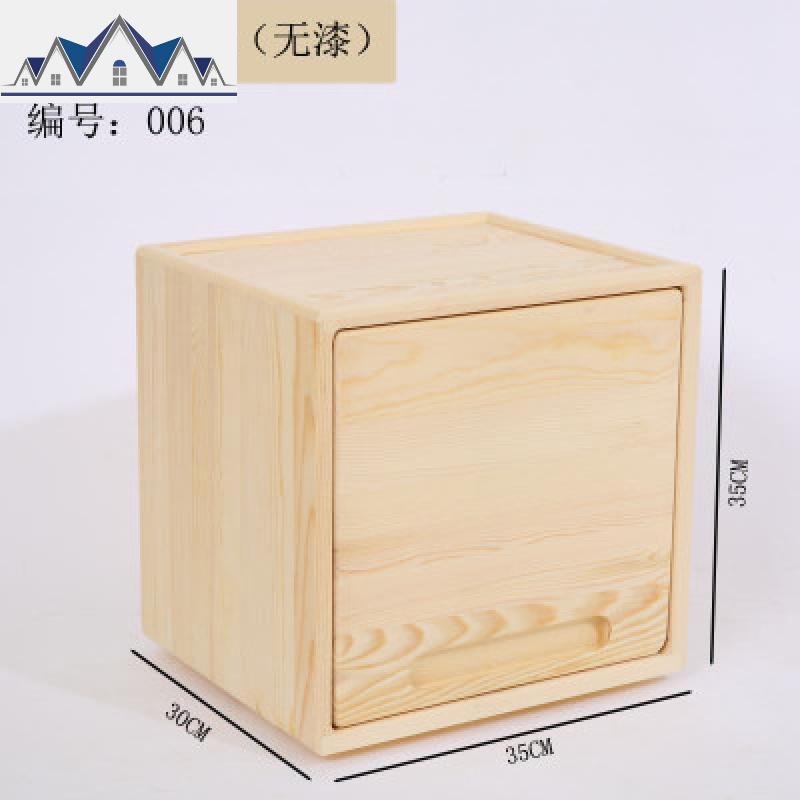 夹缝收纳柜抽屉式收纳柜 30cm宽实木间缝隙窄柜DIY组合置物储物柜 三维工匠高清大图