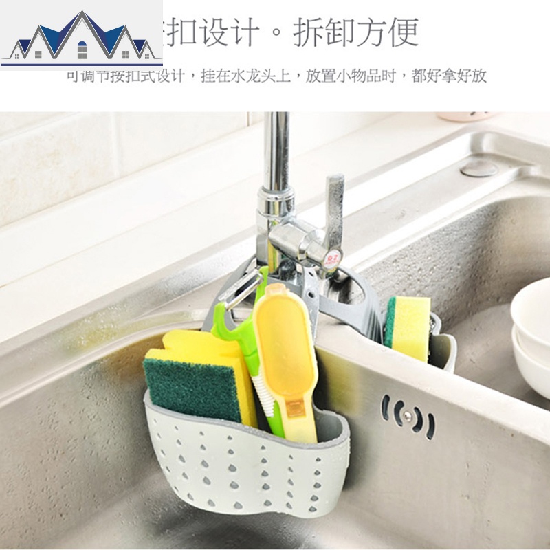 厨房水沥水挂袋水龙头挂架置物架可调节按扣式海绵水池收纳用品 三维工匠高清大图