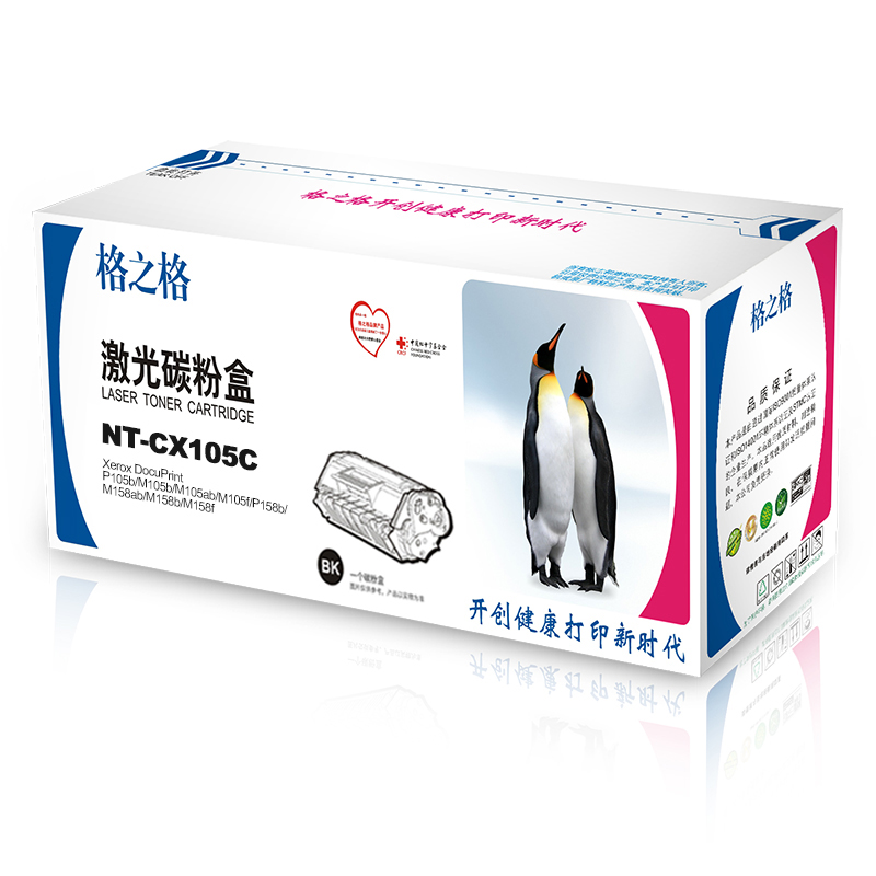 格之格CT201613碳粉盒NT-CX105C黑色适用施乐P105b M105b M105ab系列[健康环保]高清大图