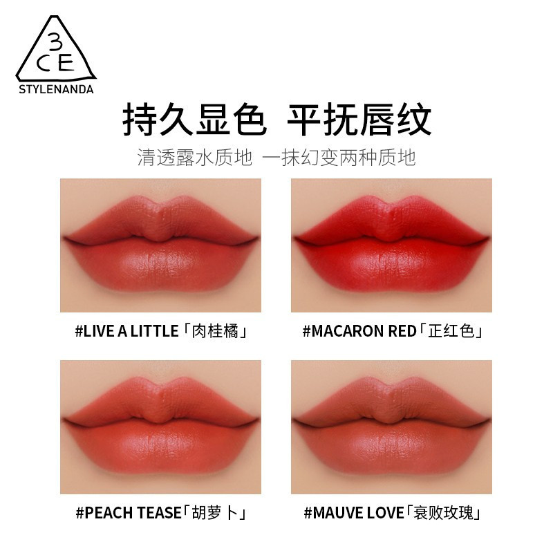 韩国3ce三熹玉云朵唇釉needful烂番茄色礼物送女友学生平价网红口红