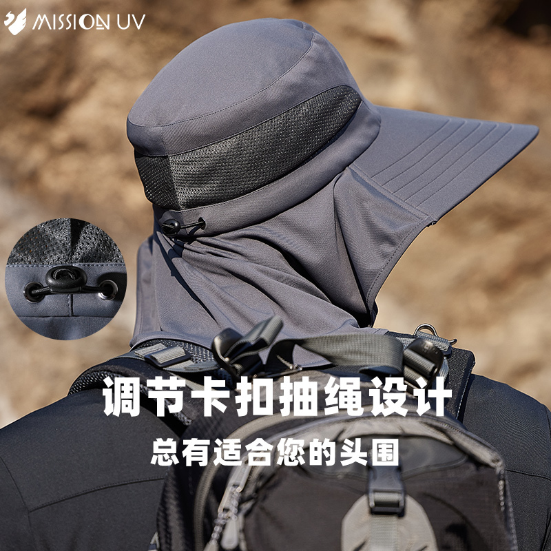 MISSION UV遮阳帽渔夫帽男士夏季防紫外线登山太阳帽钓鱼帽防晒帽子男CD030