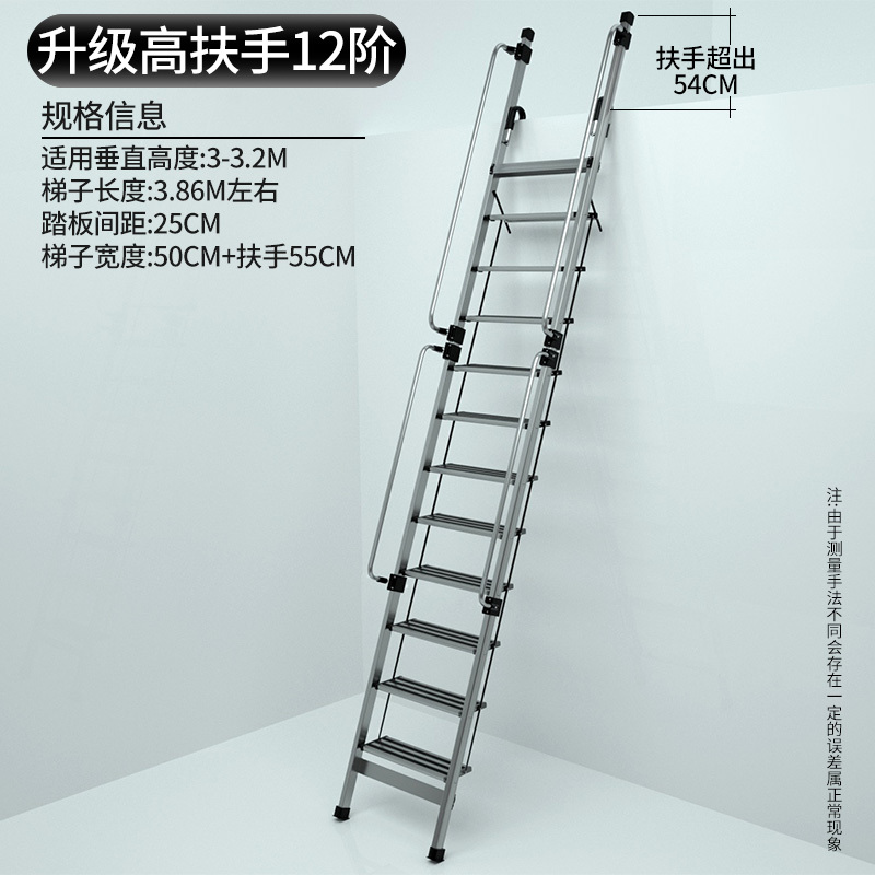 梯子家用折叠梯加厚铝合金伸缩移动室内阁楼梯升降扶梯爬梯 三维工匠 黑款11+1扶梯