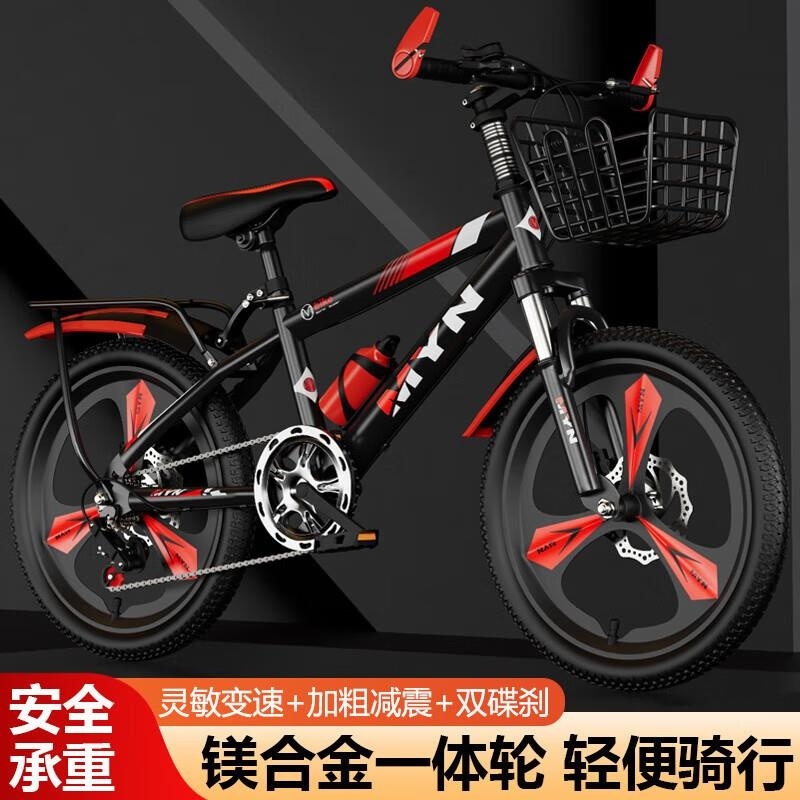 新款青少年儿童山地自行车变速碟刹减震学生单车高清大图