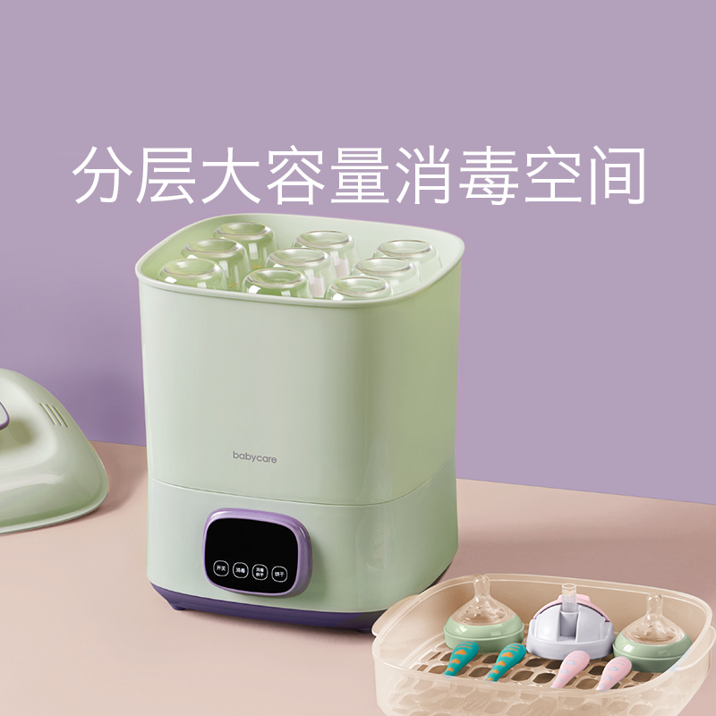 babycare 奶瓶消毒器带烘干 二合一婴儿消毒柜宝宝专用蒸汽消毒锅静谧蓝