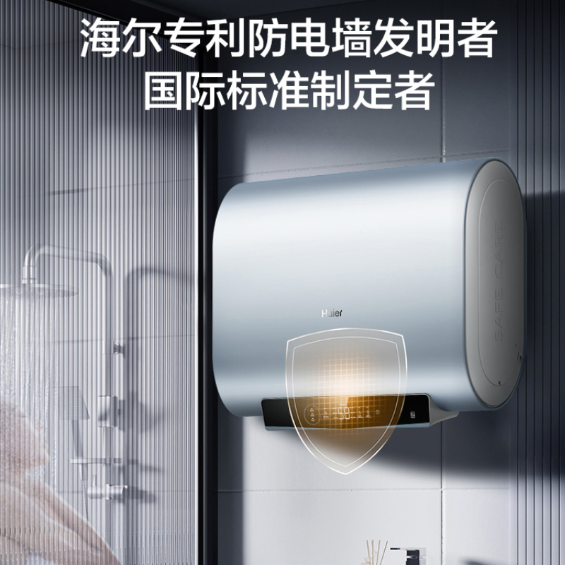 海尔(Haier)电热水器60升P60 3300W扁桶双胆速热 纤薄机身一级能效 单双胆灵活加热WIFI智控高清大图