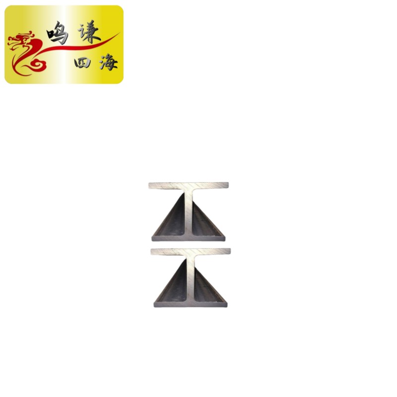 鸣谦四海 工字钢/H钢热扎Q23510#-63# 50A-55A 20B-63B 30C-63C kg高清大图