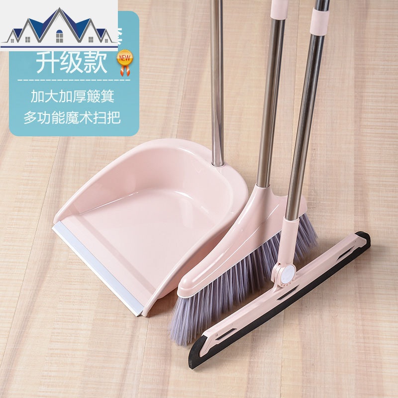 扫把簸箕套装组合家用软毛扫地笤帚粉色不沾发魔术扫帚畚箕 三维工匠