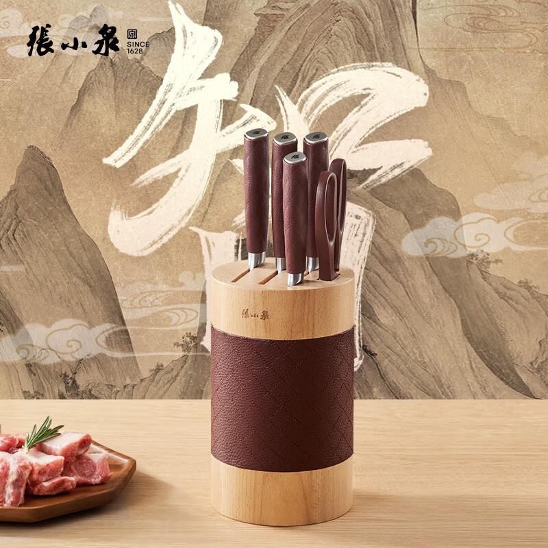 张小泉智·士元套装刀具六件套 厨房刀具套装菜刀套装切片刀 智·士元套装刀具六件套高清大图