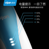易简(yijan)智能自动吸发婴儿防水理发器 儿童电推剪充电式HK968II