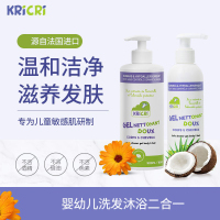 Kricri洗发沐浴二合一补水保湿沐浴露男孩女孩全身润肤乳滋养肌肤500ml
