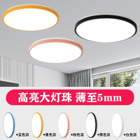 古达圆形卧室吸顶灯现代简约马卡龙客厅灯走廊过道阳台灯灯具