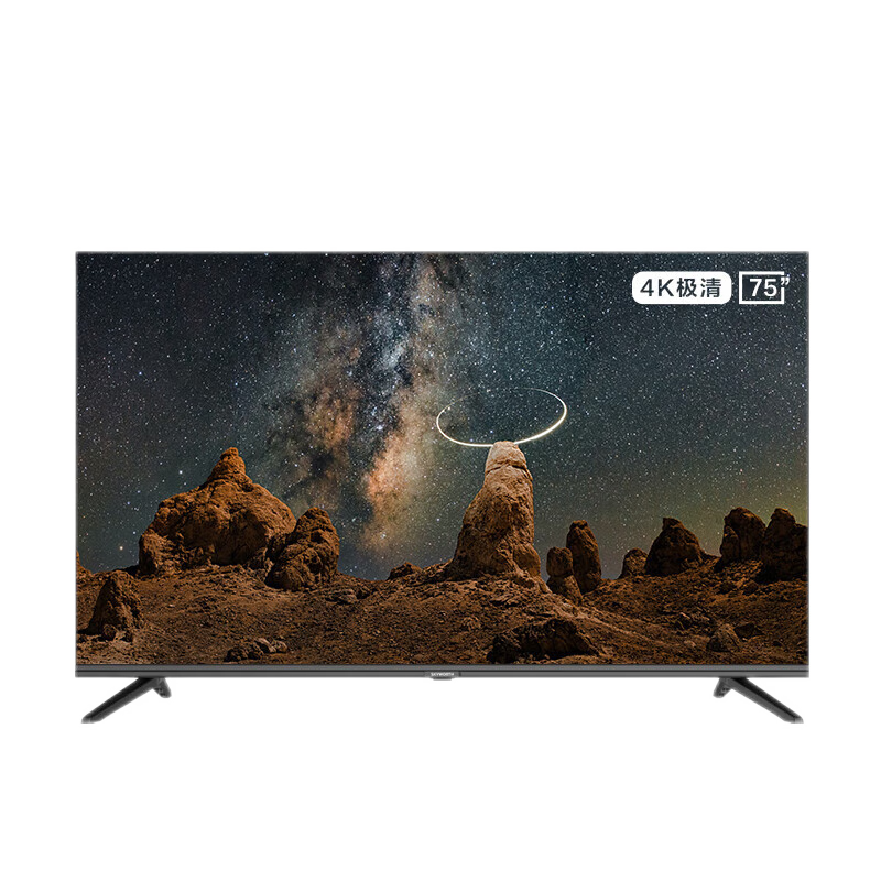 创维75BG22 75英寸4K 全面屏 三级能效 语音声控 智能网络 2+32G高清大图