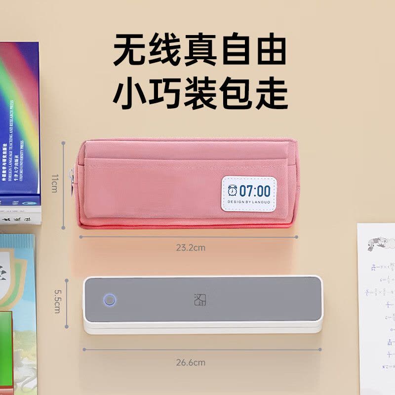 汉印(HPRT)MT610便携式A4打印机拍照错题迷你家用作业手机无线蓝牙连接学校试卷热敏无墨黑白学生家庭办公图片