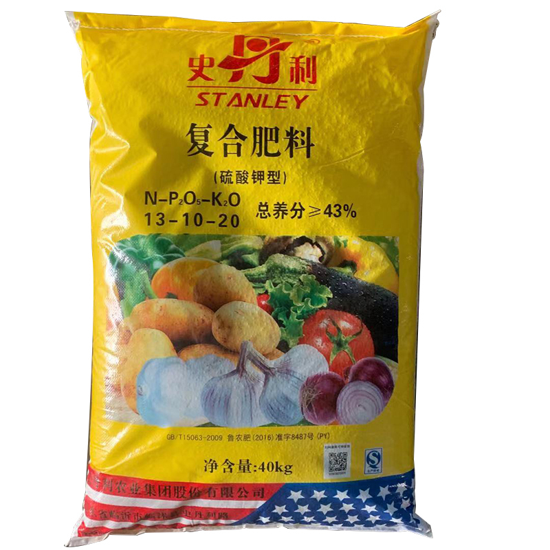 史丹利复合肥硫酸钾型40kg袋