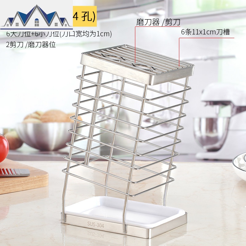 刀架厨房用品刀具收纳架菜刀架筷子笼一体多功能置物架刀座不锈钢 三维工匠高清大图