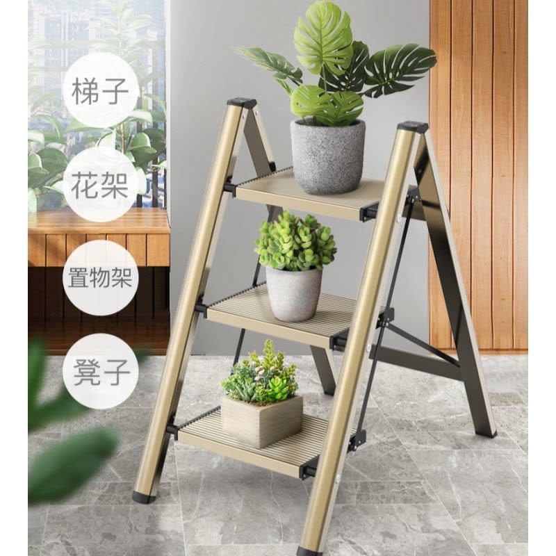 多功能家用阿斯卡利(ASCARI)折叠室内小梯子加厚铝合金人字花架梯置物架三步 木纹色花架置物架[四步/高0.93M]图片